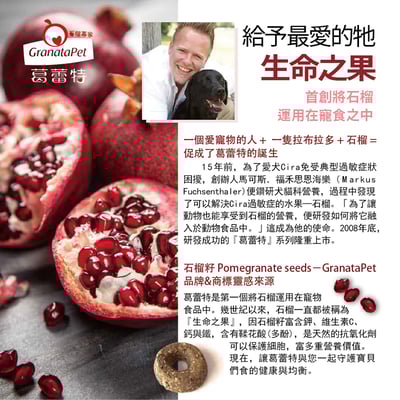 【團購】德國Granatapet葛蕾特│精緻食光無穀主食罐系列200g/400g/800g/125g 全系列3