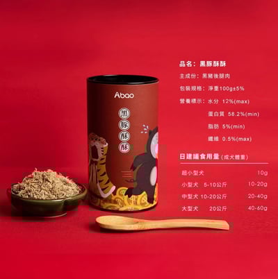 【原肉肉鬆】阿寶 Abao 原肉拌飯肉鬆系列100g 犬貓適用 (100g±5g)2