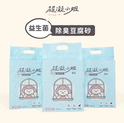 免運｜超凝小姐 益生菌除臭豆腐砂【純淨原味】1