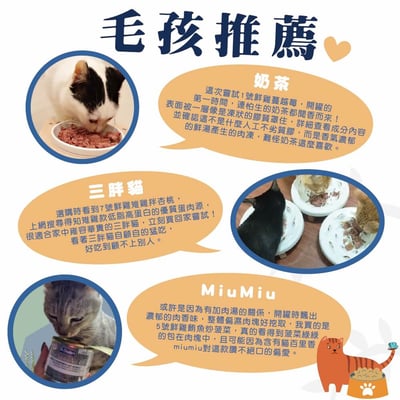 【團購】Dr.Clauder's 克勞德博士｜嚴選主食貓罐 400g/85g餐包5