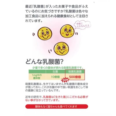 CIAO 啾嚕肉泥膏 柴魚片 宗田鰹燒魚柳條5