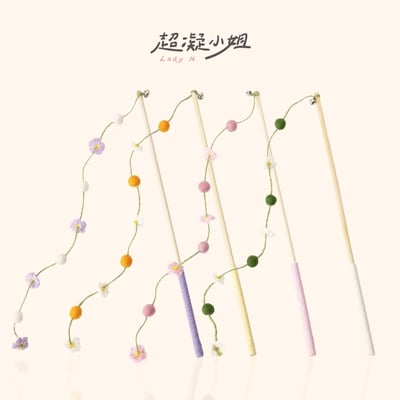 春日花與貓系列 逗貓棒｜超凝小姐1