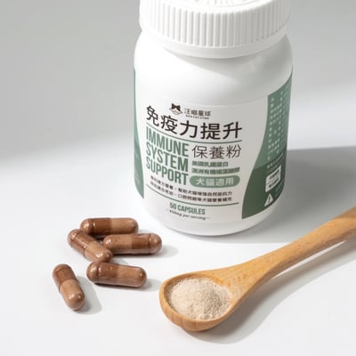 DogCatStar 汪喵星球 免疫力提升保養粉（升級版）4