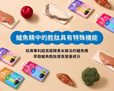 RURU PUREE 肉泥嚕嚕包4