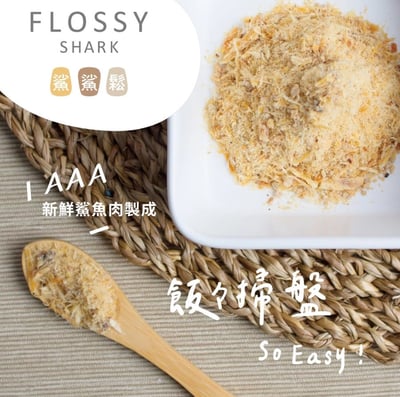 【原肉肉鬆】阿寶 Abao 原肉拌飯肉鬆系列100g 犬貓適用 (100g±5g)4