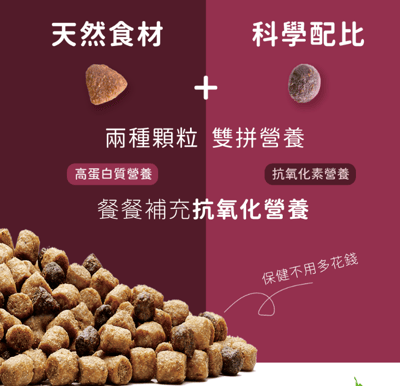 藍摯Bluebuffalo 無穀貓飼料7