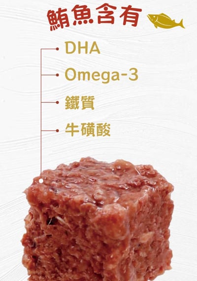 SEEDS惜時 My Tail愛貓餐罐 400g3