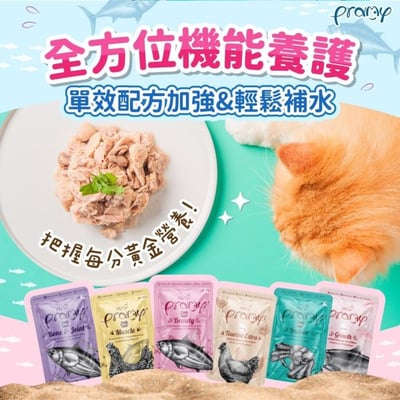 Pramy普拉 經典餐包+幼貓慕斯 70g1