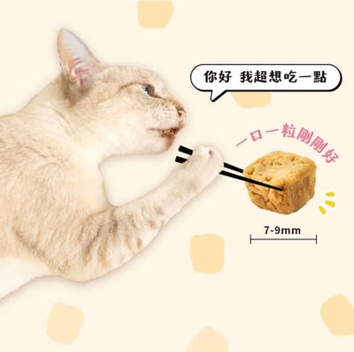 怪獸部落 慢烘搖搖鮮肉酥四連串包｜犬貓零食7