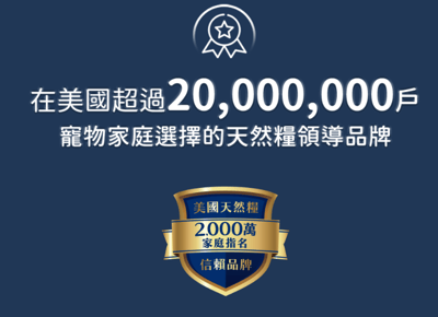 藍摯Bluebuffalo 無穀貓飼料9