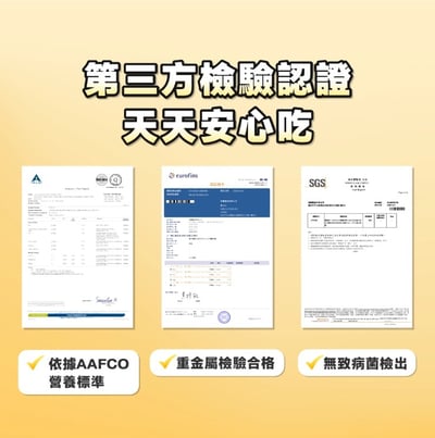 怪獸部落LitoMon 貓用｜機能主食肉肉包 50g9