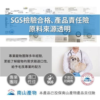 毛孩寶 貓咪專用 | 免疫優- 喵孩日常保健金三角 / 30包(盒)5