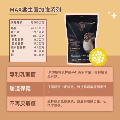 hojja 賀家 98%純肉米其林凍乾雞肉主食糧 550g8