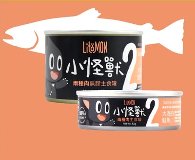 怪獸部落LitoMon 貓用｜2種肉無膠主食罐 82g/165g10