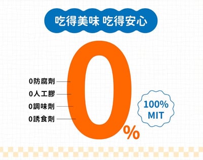 RURU PUREE 肉泥嚕嚕包9