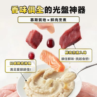 怪獸部落LitoMon 貓用｜機能主食肉肉包 50g6