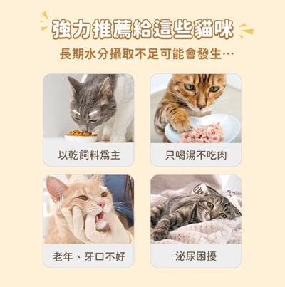 DogCatStar 汪喵星球 汪喵無膠慢燉純湯罐 | 80g4