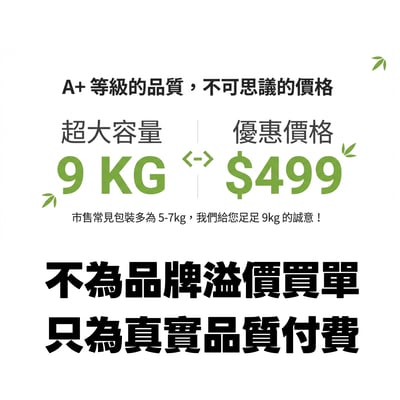 【免運】高效凝結竹炭奶香豆腐砂 9公斤8