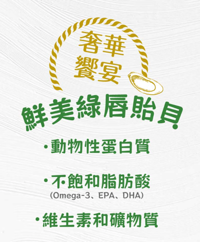 SEEDS惜時 My Tail愛貓餐罐 400g4