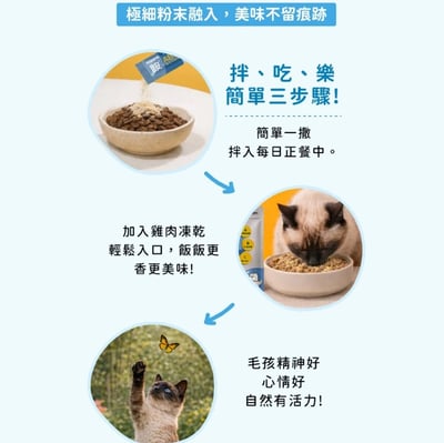 阿寶 每日營養 | ABC每日保健粉 (30入/袋)5