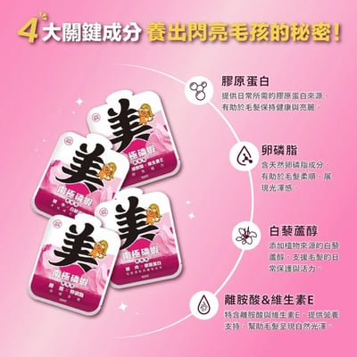 肉球世界 南極磷蝦美毛包45g3