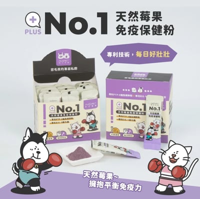 陪心 犬貓 No.1 天然莓果免疫保健粉45g1