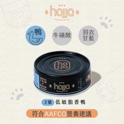 hojja賀家 台灣米其林貓主食罐 80g/165g13