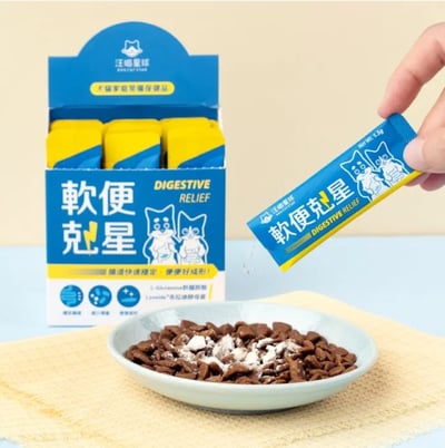 DogCatStar 汪喵星球 軟便剋星2