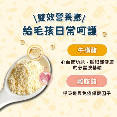 飼糧倉 紓壓凍乾 貓草凍乾4