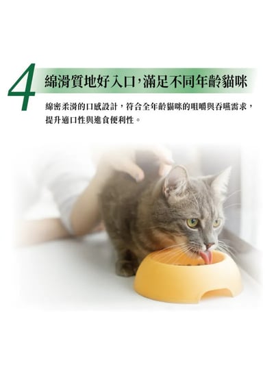 Cherie 法麗 乳酸菌主食貓餐包系列 40g10