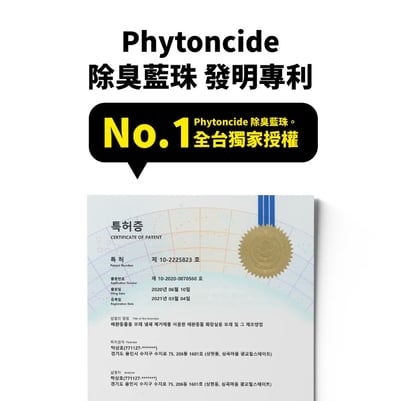 DOKO 速凝阿姨 藍珠礦砂 韓國專利 美國原礦6