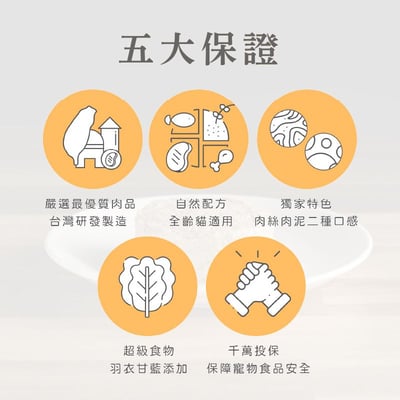 hojja賀家 台灣米其林貓主食罐 80g/165g5