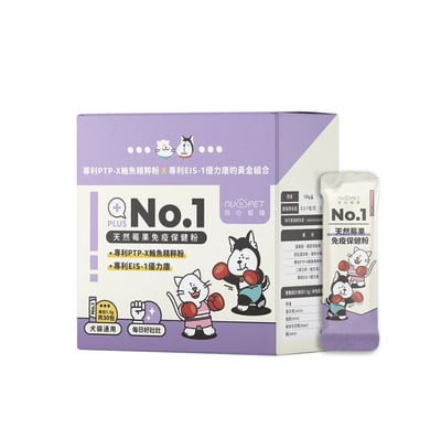 陪心 犬貓 No.1 天然莓果免疫保健粉45g2