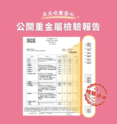 怪獸部落 慢烘搖搖鮮肉酥四連串包｜犬貓零食5