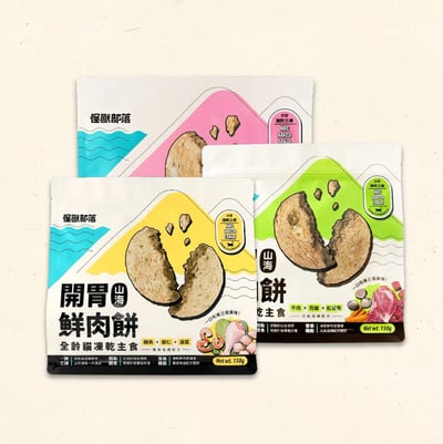 怪獸部落LitoMon 凍乾主食｜ 開胃山海鮮肉餅1