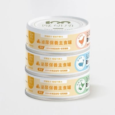 獸研所貓咪保養主食罐80g　腎臟/泌尿/免疫/幼貓9