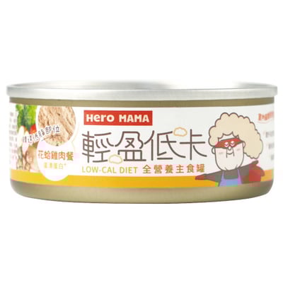 HeroMama 輕盈低卡主食罐80g7