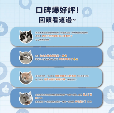 肉球世界 南極磷蝦MAX營養品 貓用 犬用6