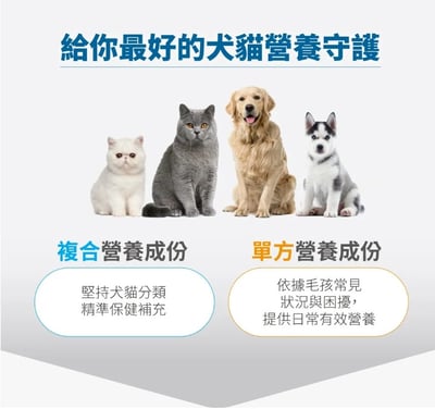 木入森 犬貓共用 魚油粉3