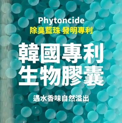 DOKO 速凝阿姨 藍珠礦砂 韓國專利 美國原礦5