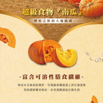 【每個月15號預購日】法米納Farmina｜N&D天然南瓜無穀系列貓糧2