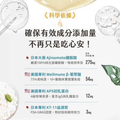 汪喵星球 ｜免疫保健純肉泥5