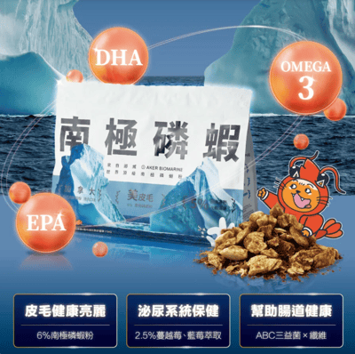 肉球世界 AK南極磷蝦X雞肉凍乾無穀貓糧3