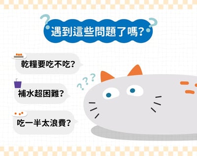 RURU PUREE 肉泥嚕嚕包3