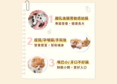 怪獸部落LitoMon 貓用｜寶寶鮮肉主食糧6