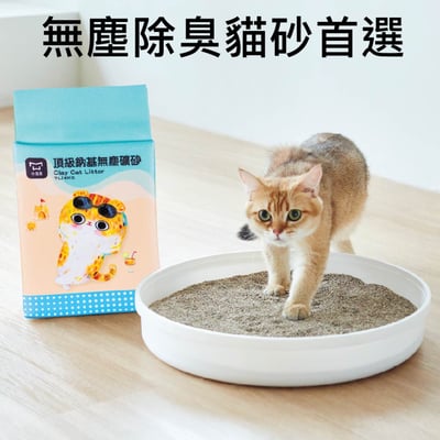 【整箱免運】水魔素 頂級鈉基無塵０甲醛礦砂 7L1