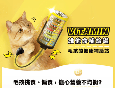 HeroMama維他命補給罐 80g5