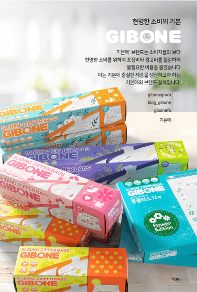 GIBONE 滑軌式夾鏈袋花朵款 出國收納袋收納小物收納玩具食物密封袋6