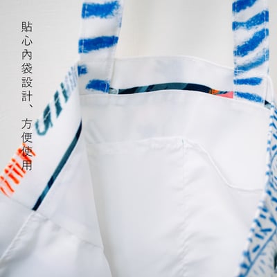 翡冷翠文創 愛聽音樂的貓 波隆那小提袋《泡泡糖第五大街》6