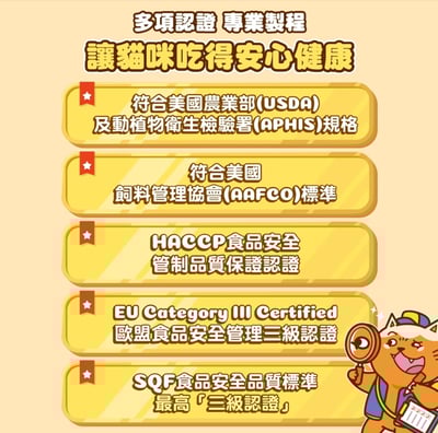 肉球世界 搖搖鮭魚蛋黃無穀貓糧6